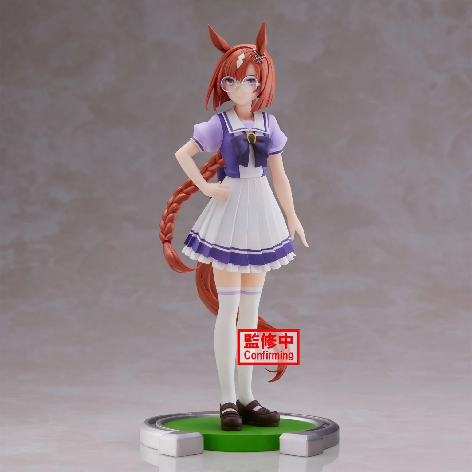 Figure | Umamusume: Pretty Derby | Ikuno Dictus | Banpresto - Anime Island CA