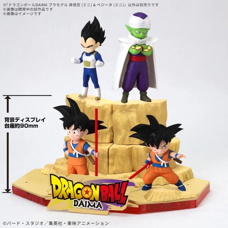 Model Kit | Dragon Ball | Daima | Son Goku Mini & Vegeta Mini