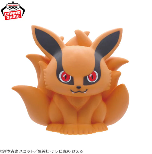 Room/Night Light | Naruto | Kurama - Anime Island CA