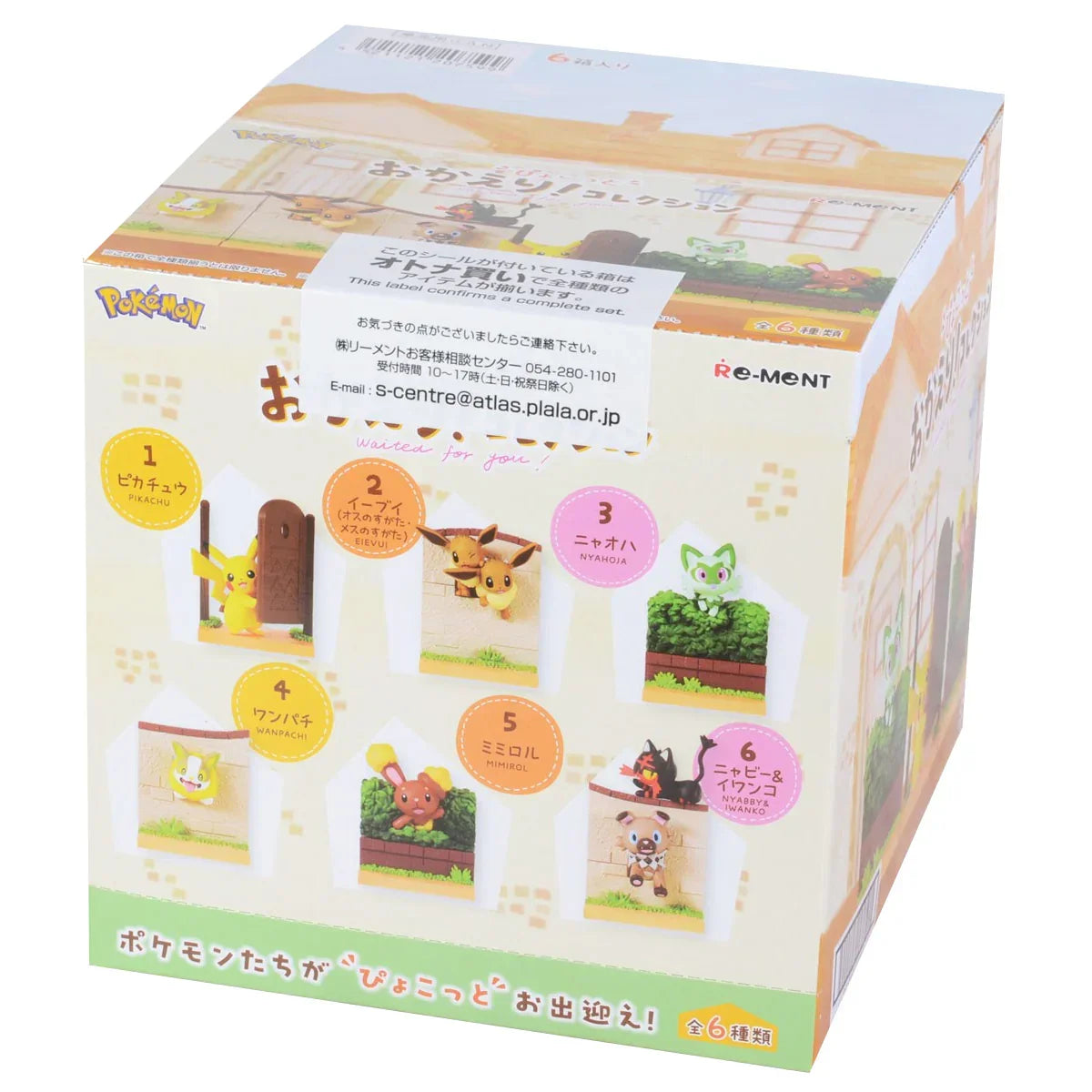 Blind Box | Pokémon | Waiting for You! Collection | Re-Ment - Anime Island CA