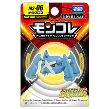Figure | Pokémon | Takaratomy Moncolle Monster Collection (See Variants) - Anime Island CA
