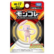 Figure | Pokémon | Takaratomy Moncolle Monster Collection (See Variants) - Anime Island CA