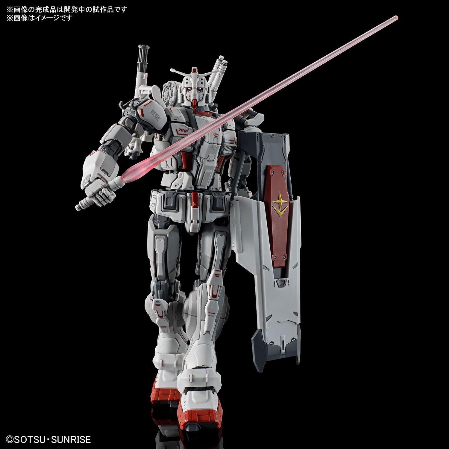 Model Kit | Gundam | 1/144 - Anime Island CA