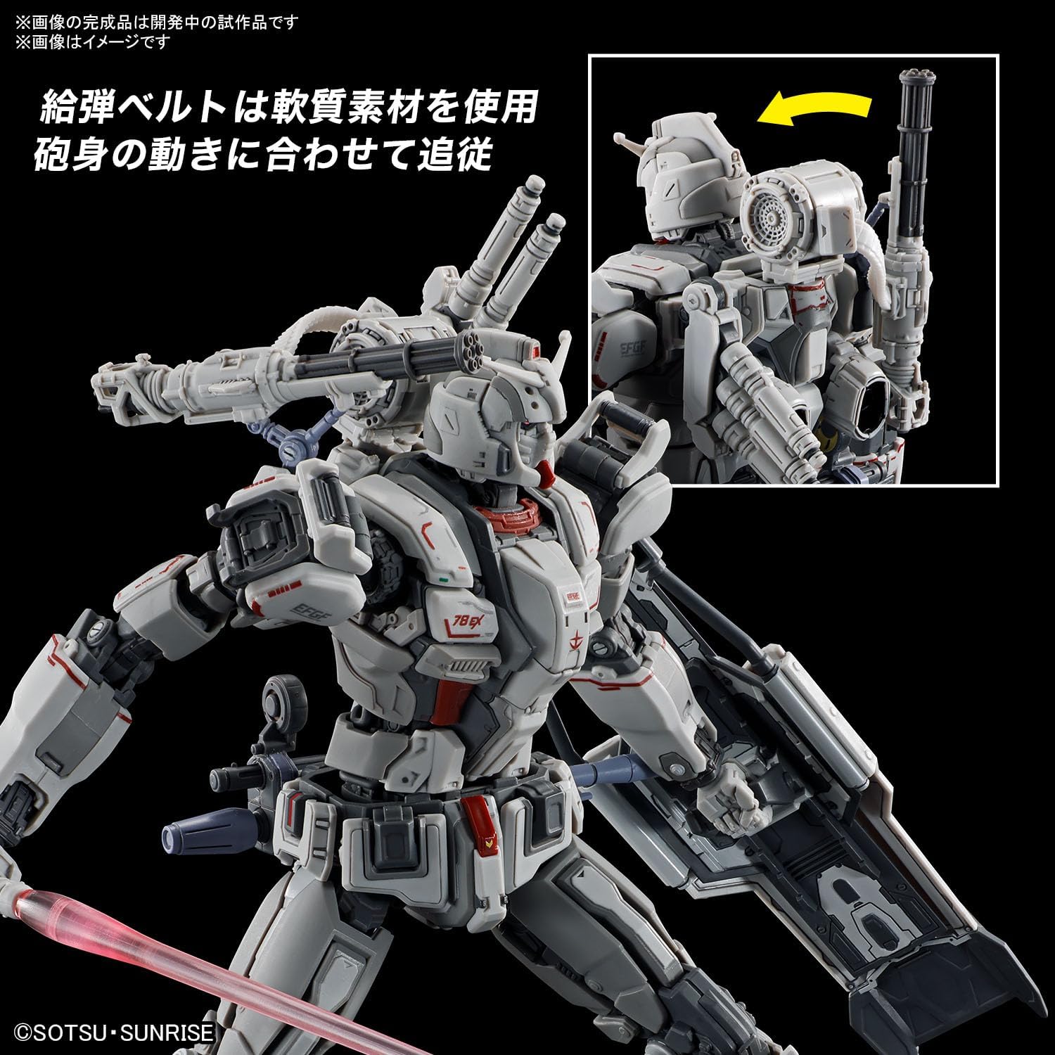 Model Kit | Gundam | 1/144 - Anime Island CA