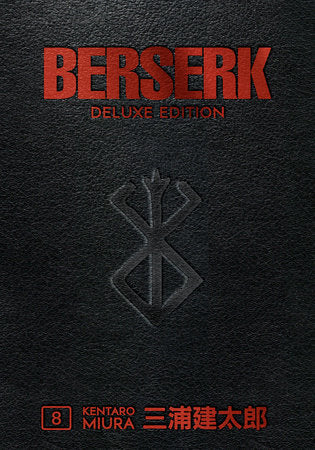 Manga | Berserk | Deluxe Hardcover