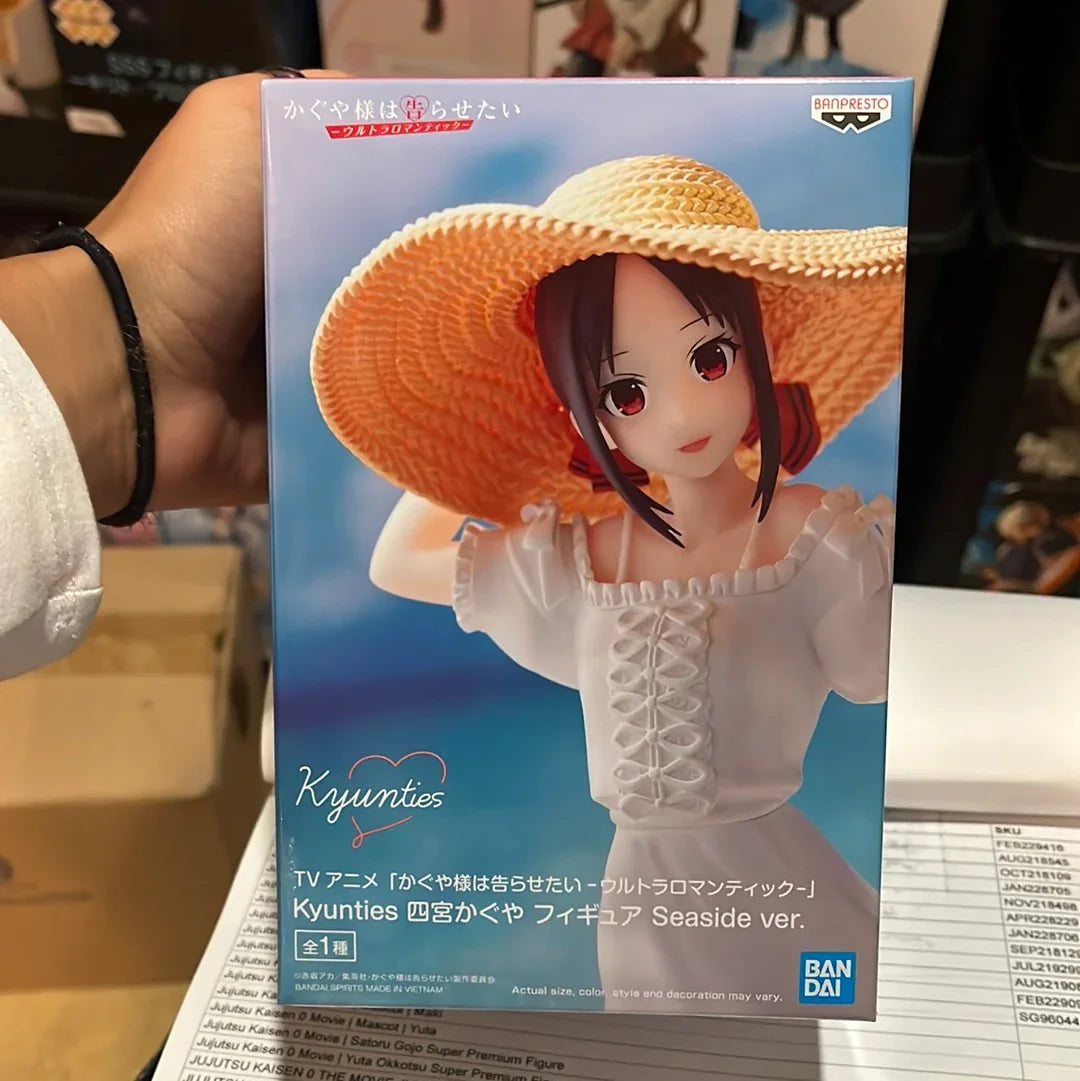 Figure | Kaguya-Sama: Love is War | Kaguya Shinomiya | Banpresto Kyunties Seaside - Anime Island CA