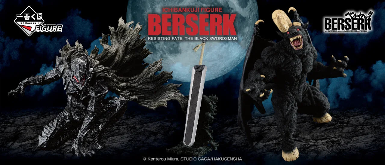 Figure | Berserk | Dragon Slayer | Ichibankuji B - Anime Island CA