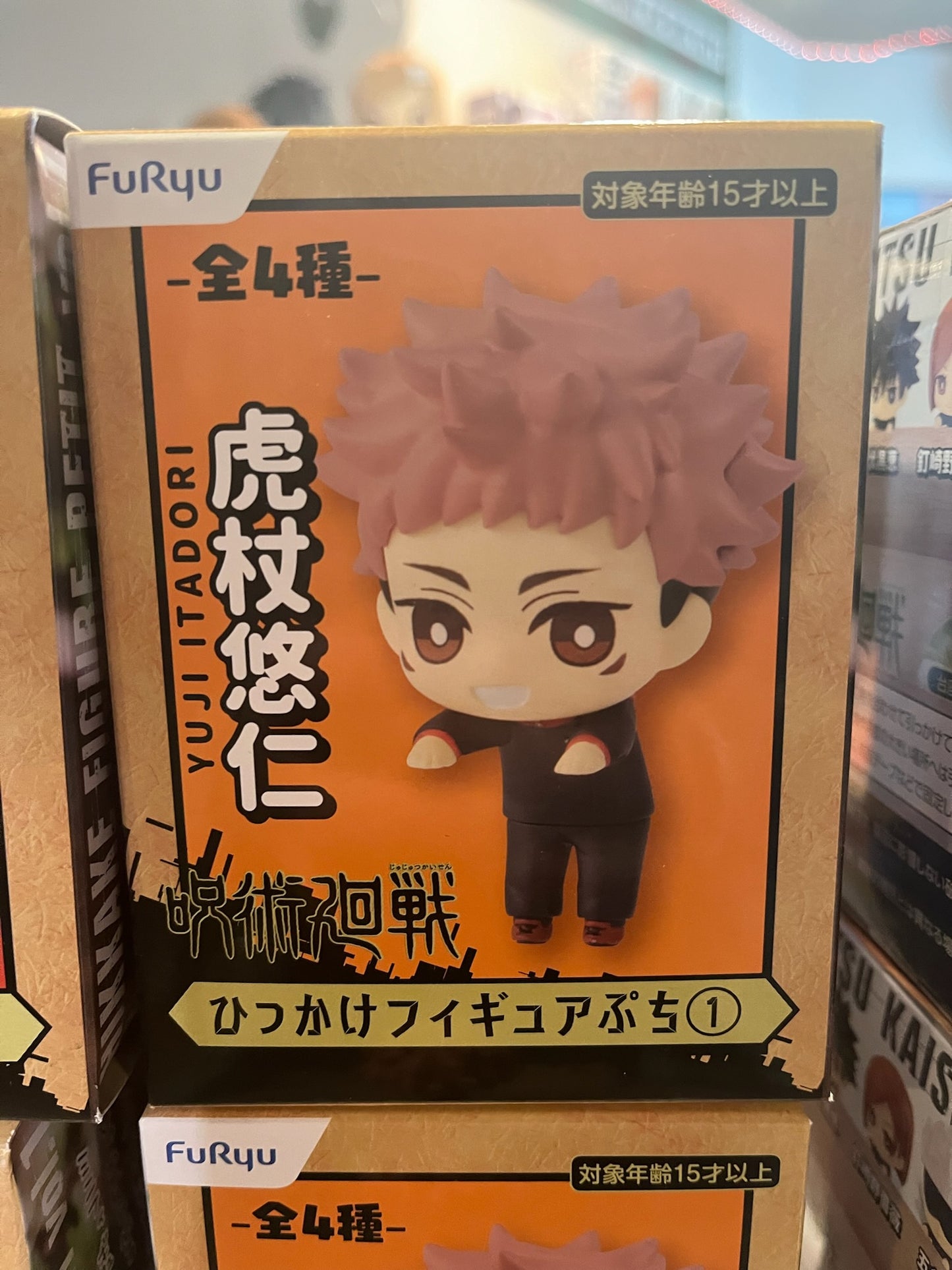 JUJUTSU KAISEN YUJI ITADORI HIKKAKE FIGURA PETIT VOL. 1