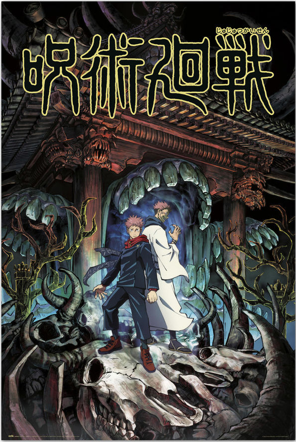 Poster | Jujutsu Kaisen | Sukuna Shrine