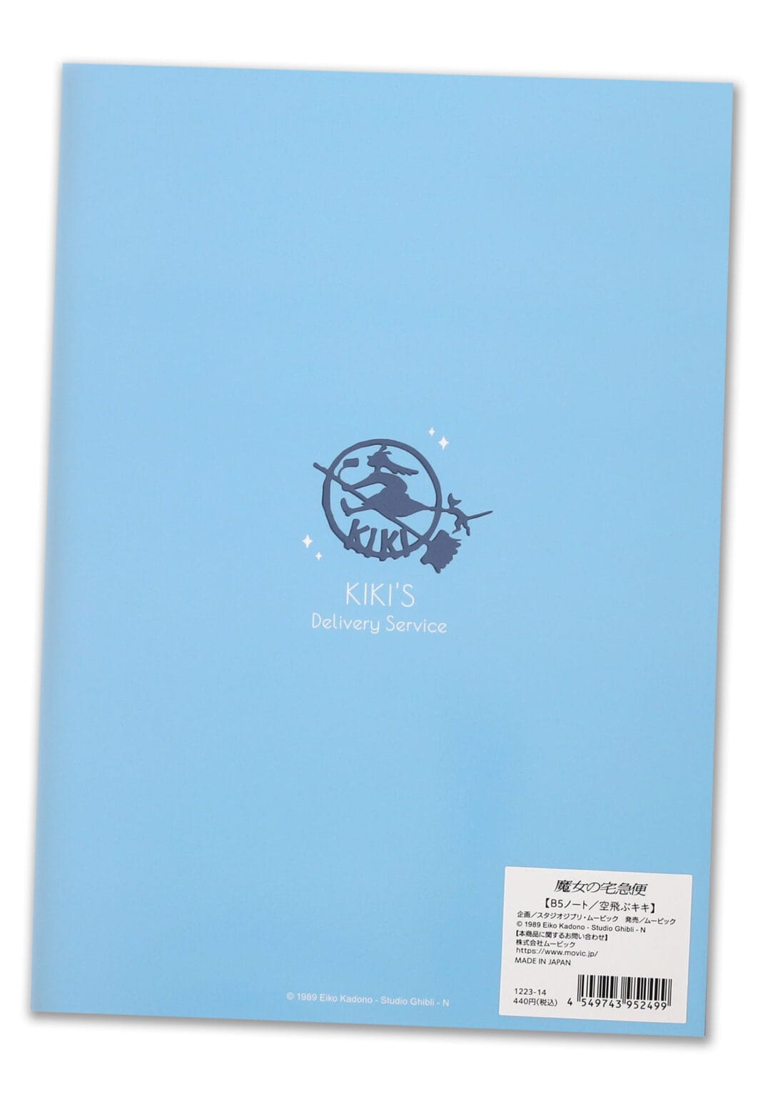 Notebook | B5 | Studio Ghibli (see variants) - Anime Island CA