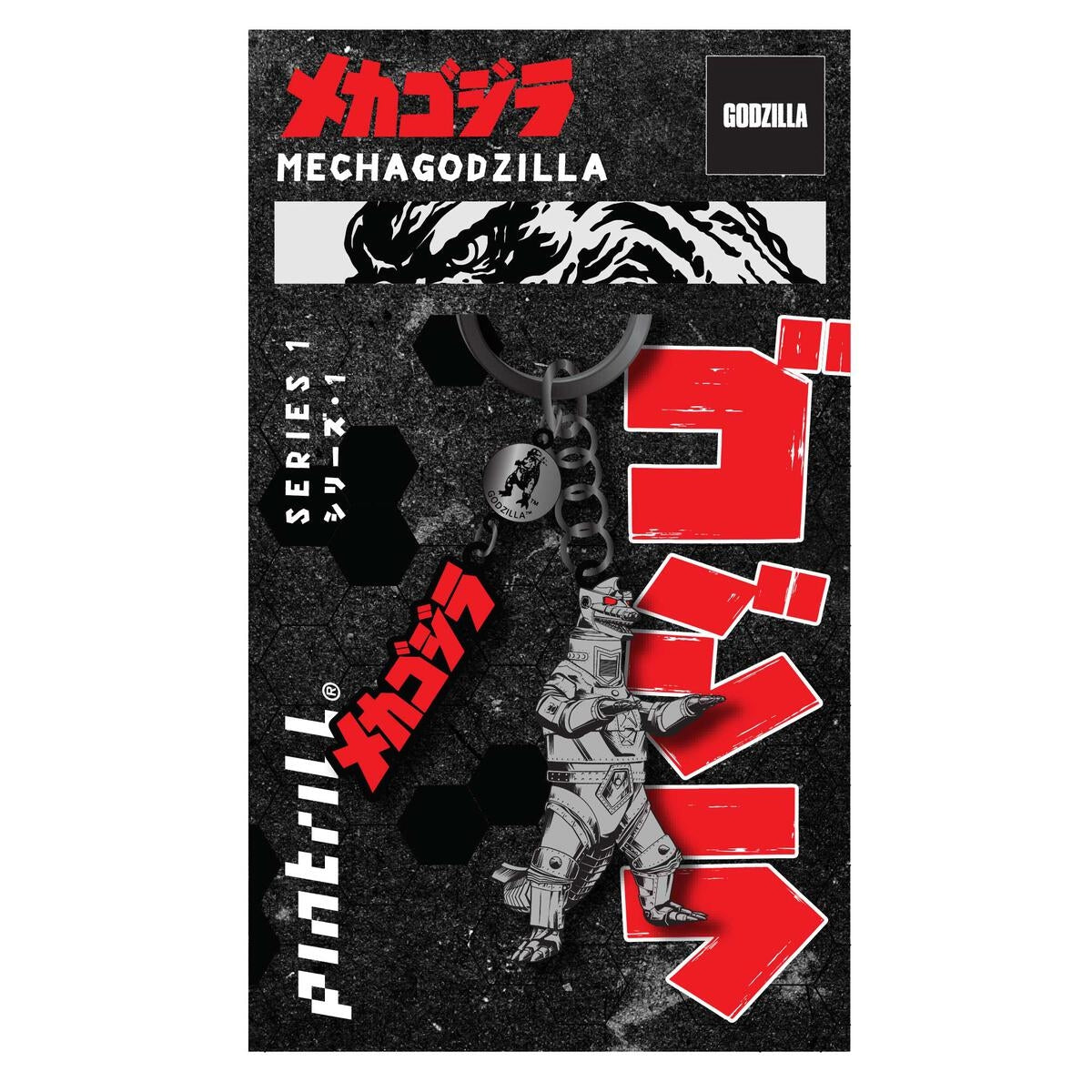 Keychain | Godzilla | MechaGodzilla