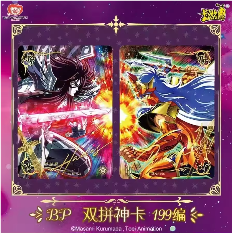 Kayou | Saint Seiya | TCG: Series 3