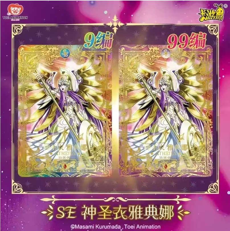 Kayou | Saint Seiya | TCG: Series 3