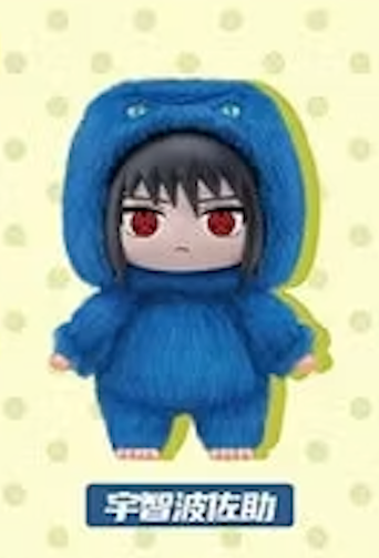 Plush Keychain | Naruto | Cute Beast Party