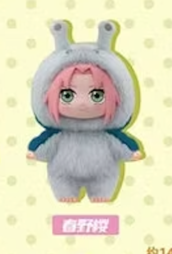 Plush Keychain | Naruto | Cute Beast Party
