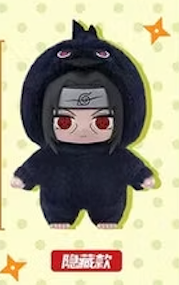 Plush Keychain | Naruto | Cute Beast Party