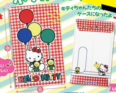 Gashapon | Sanrio | Characters | Envelopes (see variants) - Anime Island CA