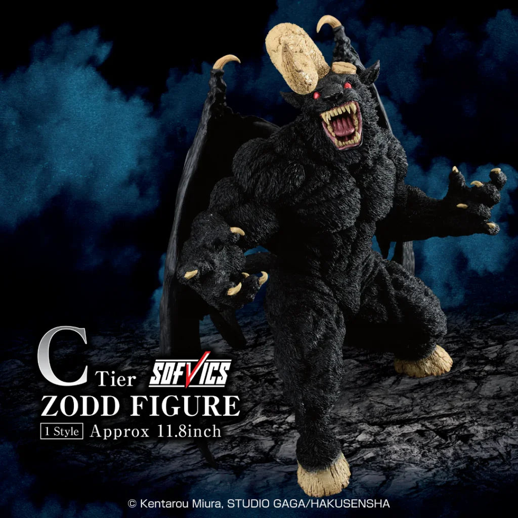 Figure | Berserk | Zod | Ichibankuji C - Anime Island CA