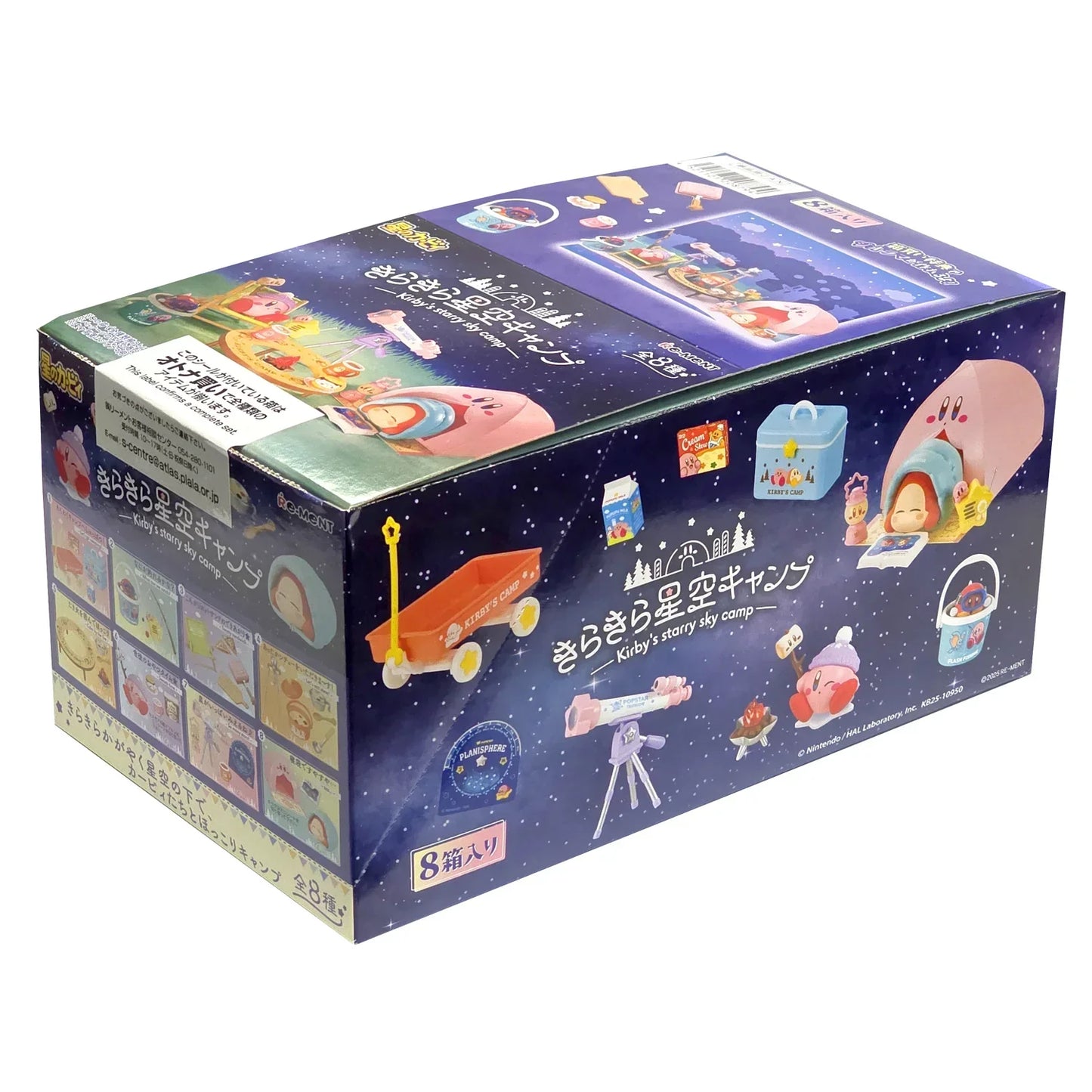 Blind Box | Kirby's Starry Sky Camp | Re-Ment Blind Box Re-Ment