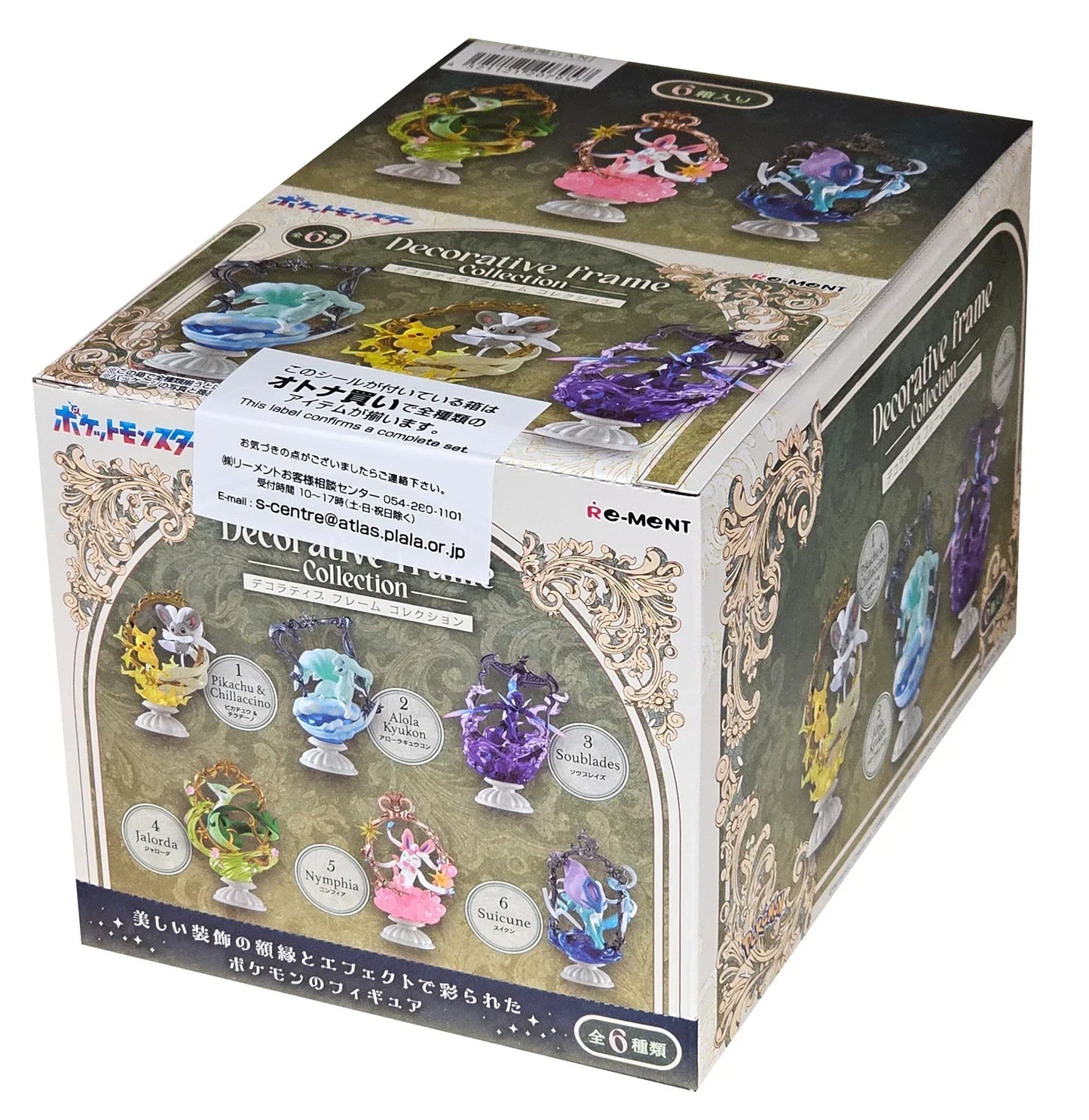 Blind Box | Pokémon | Decorative Frame Collection | Re-Ment Blind Box Re-Ment