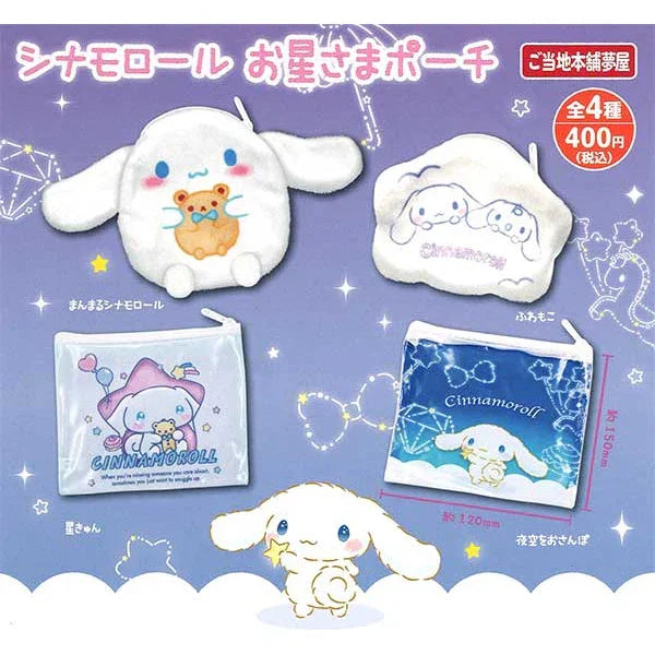 Gashapon | Sanrio | Cinnamoroll Star Pouch - Anime Island CA