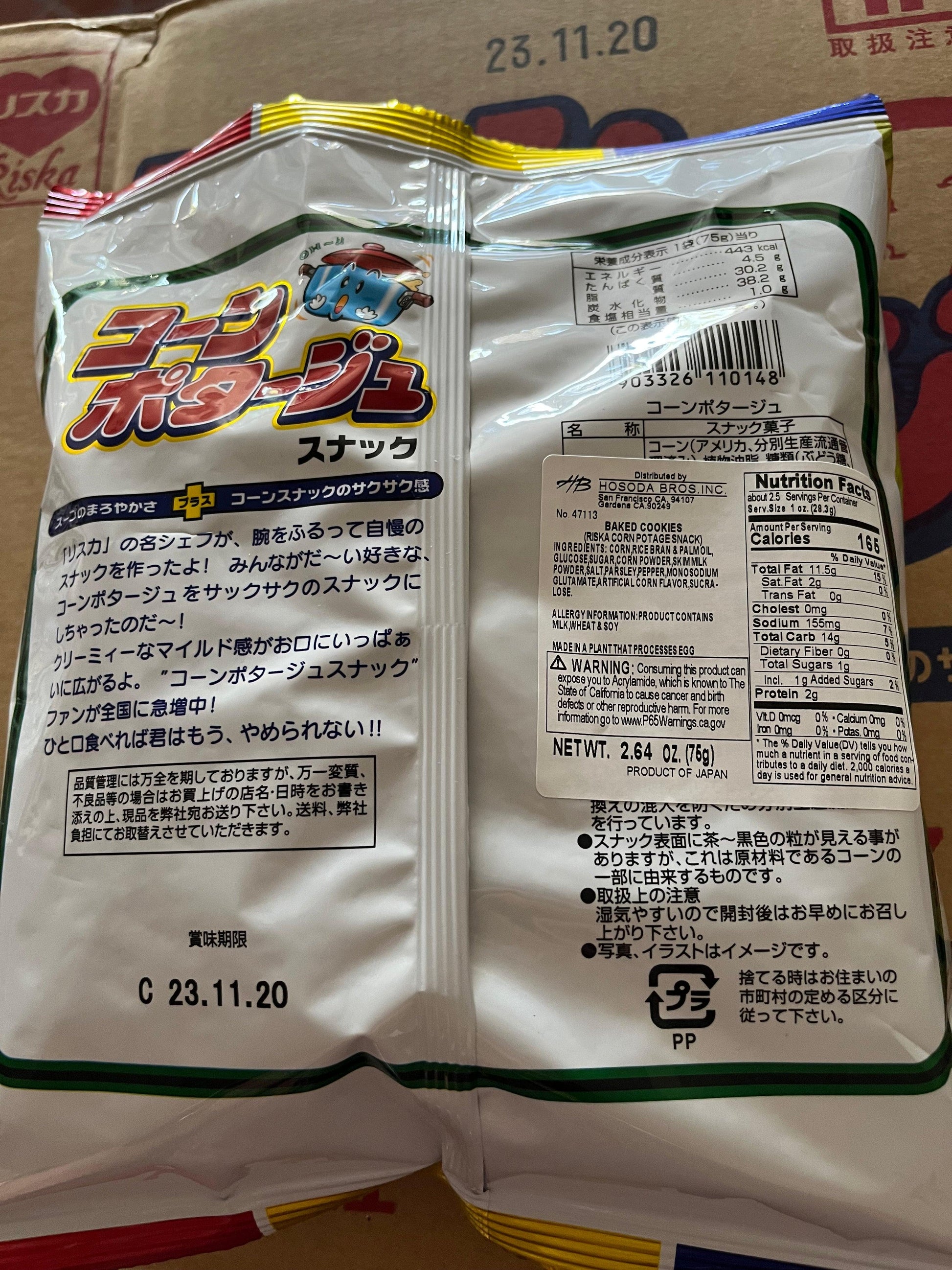 Snacks | Riska - Anime Island CA