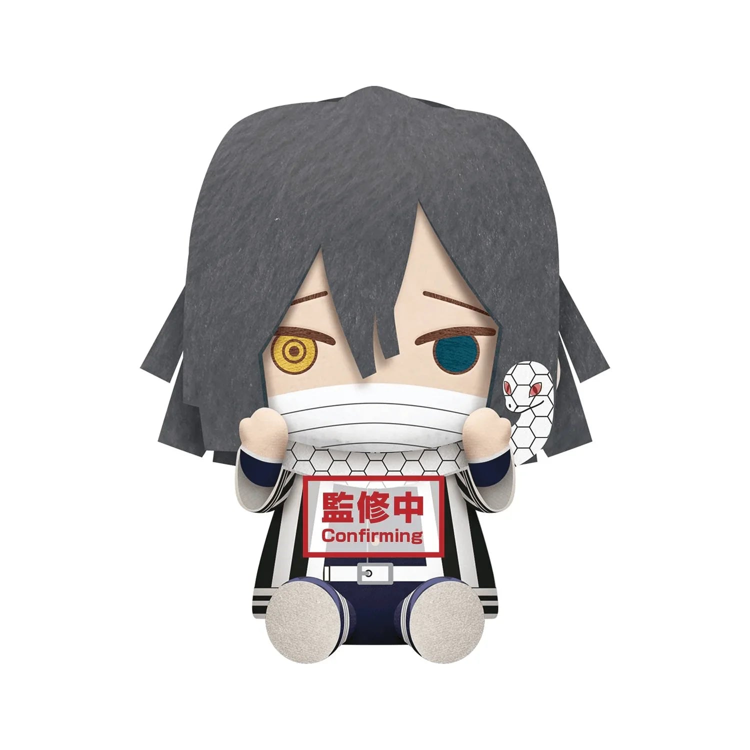 新品★鬼滅の刃【伊黒小芭内】まめころりん★ぬいぐるみマスコット 鬼滅の刃 鬼滅小芭内 伊黒Ⅱ ビッグぬいぐるみ – Anime Island CA