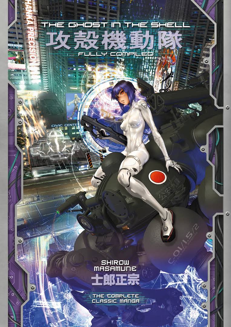 Manga | The Ghost in the Shell: Fully Compiled (Complete Hardcover Collection)