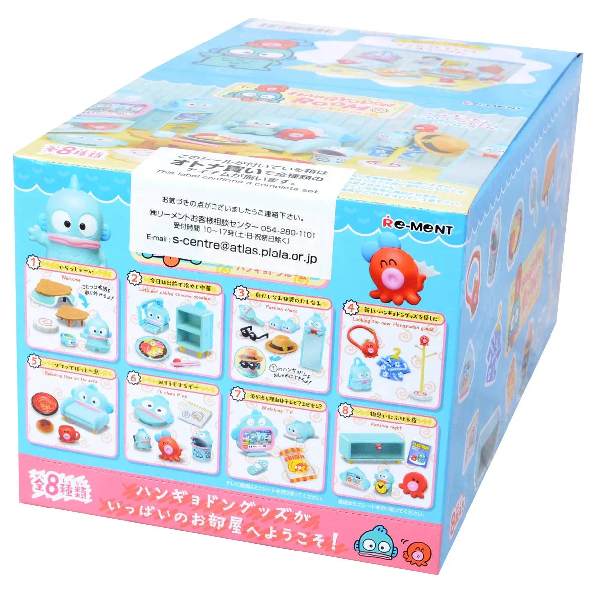 Blind Box | Sanrio | Hangyodon Room | Re-Ment - Anime Island CA