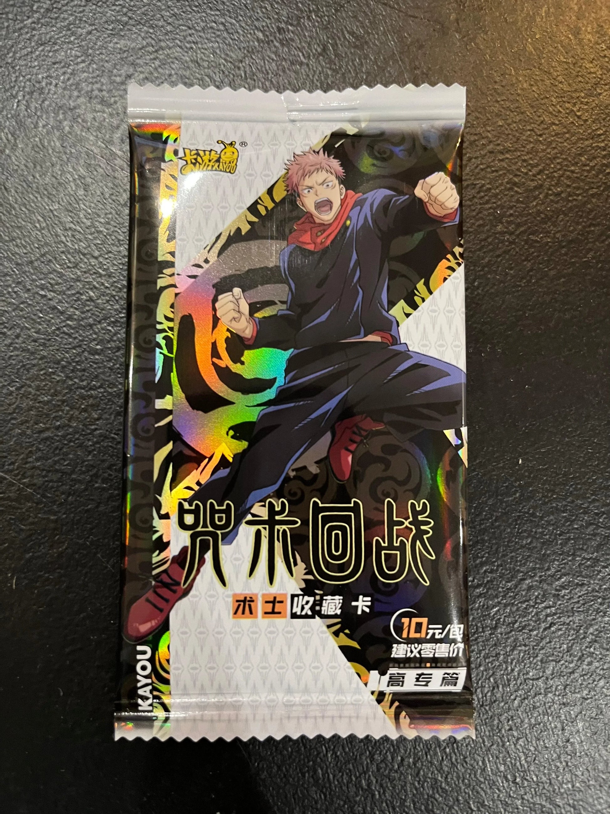 Kayou | Jujutsu Kaisen | TCG: Wave 1 - Anime Island CA