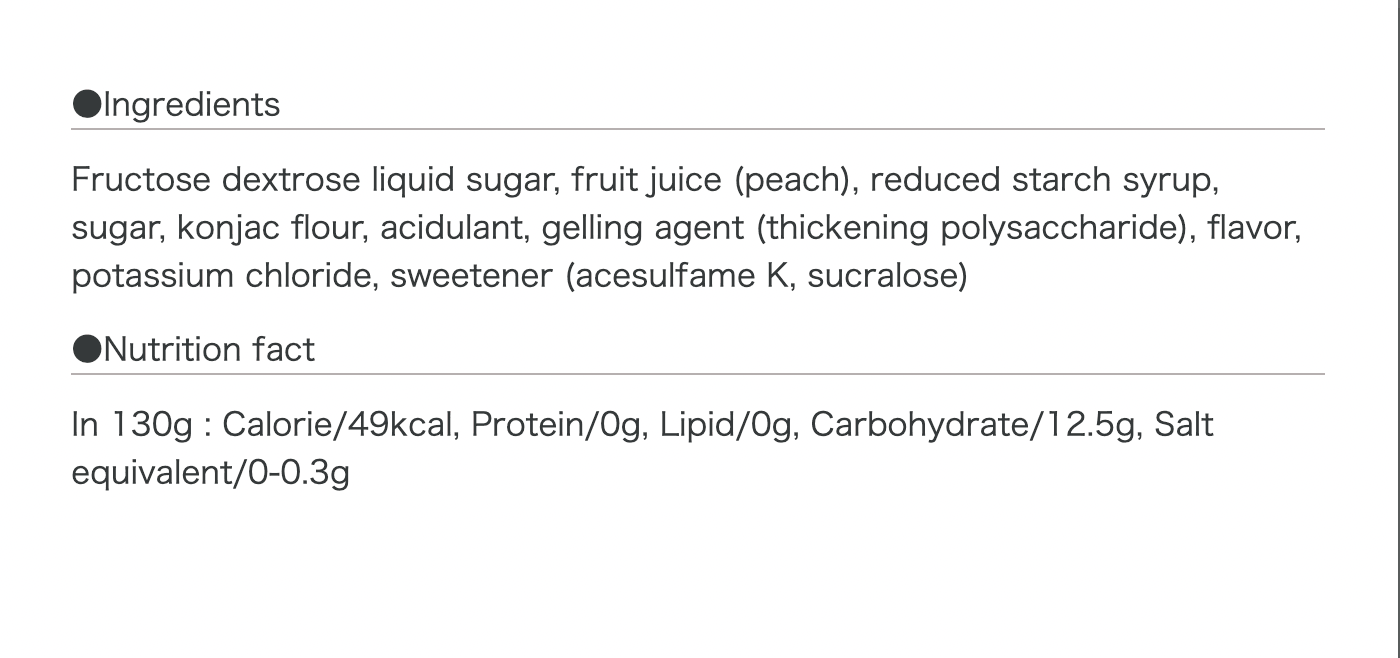 Snacks | Konnyaku Jelly - Anime Island CA