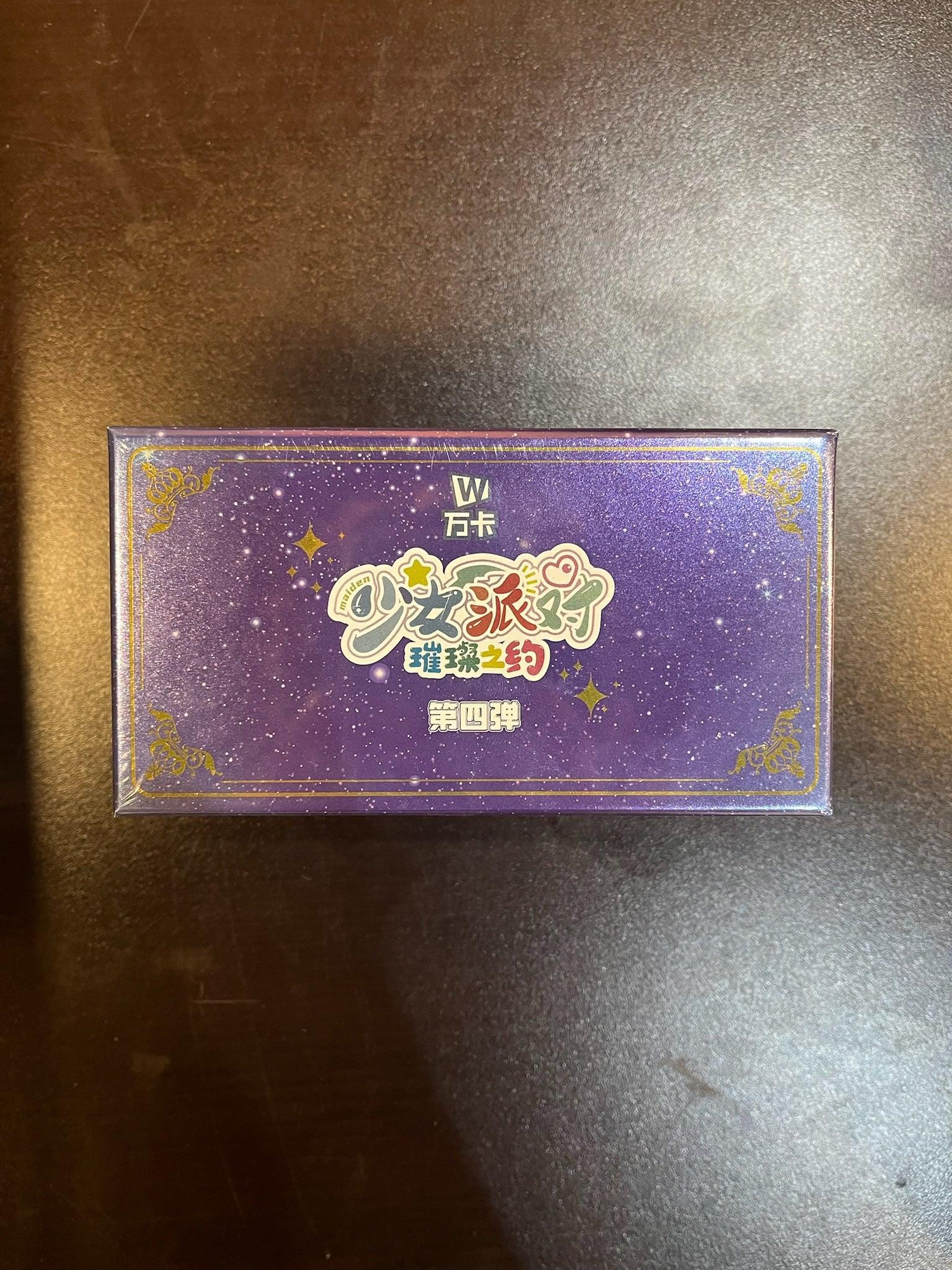 Waifu Cards | Maiden Pool Party “Girl Party” Card Box SNPD-5-4 - Anime Island CA