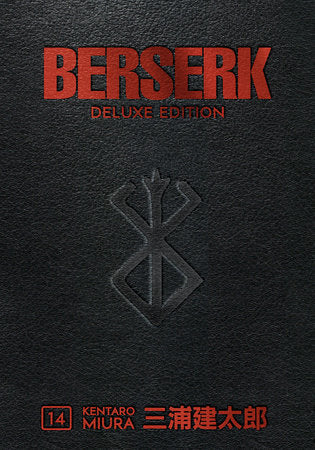 Manga | Berserk | Deluxe Hardcover - Anime Island CA
