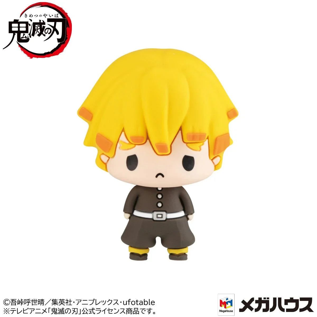 Figure | Demon Slayer: Kimetsu no Yaiba | MegaHouse Chokorin Mascot - Anime Island CA