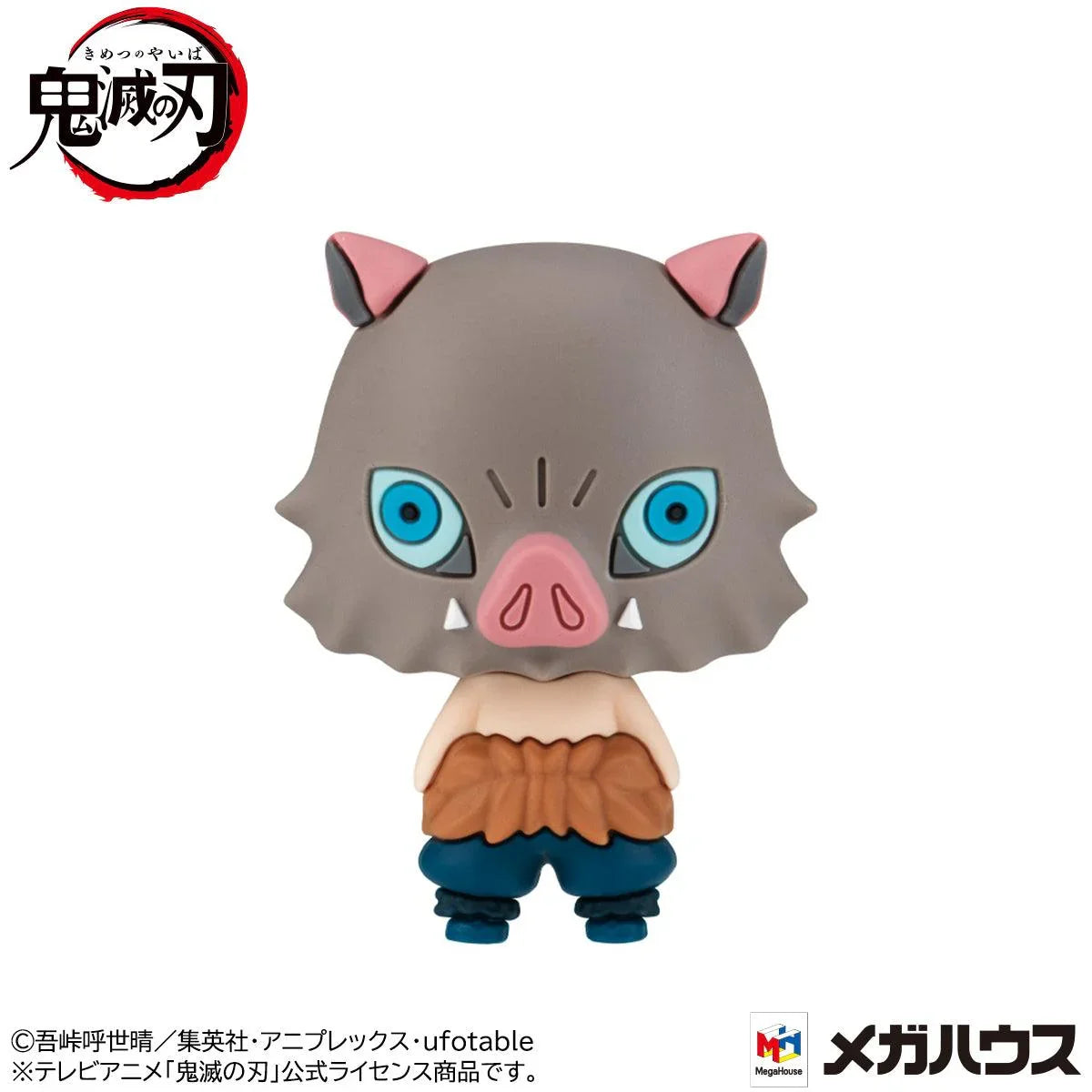 Figure | Demon Slayer: Kimetsu no Yaiba | MegaHouse Chokorin Mascot - Anime Island CA
