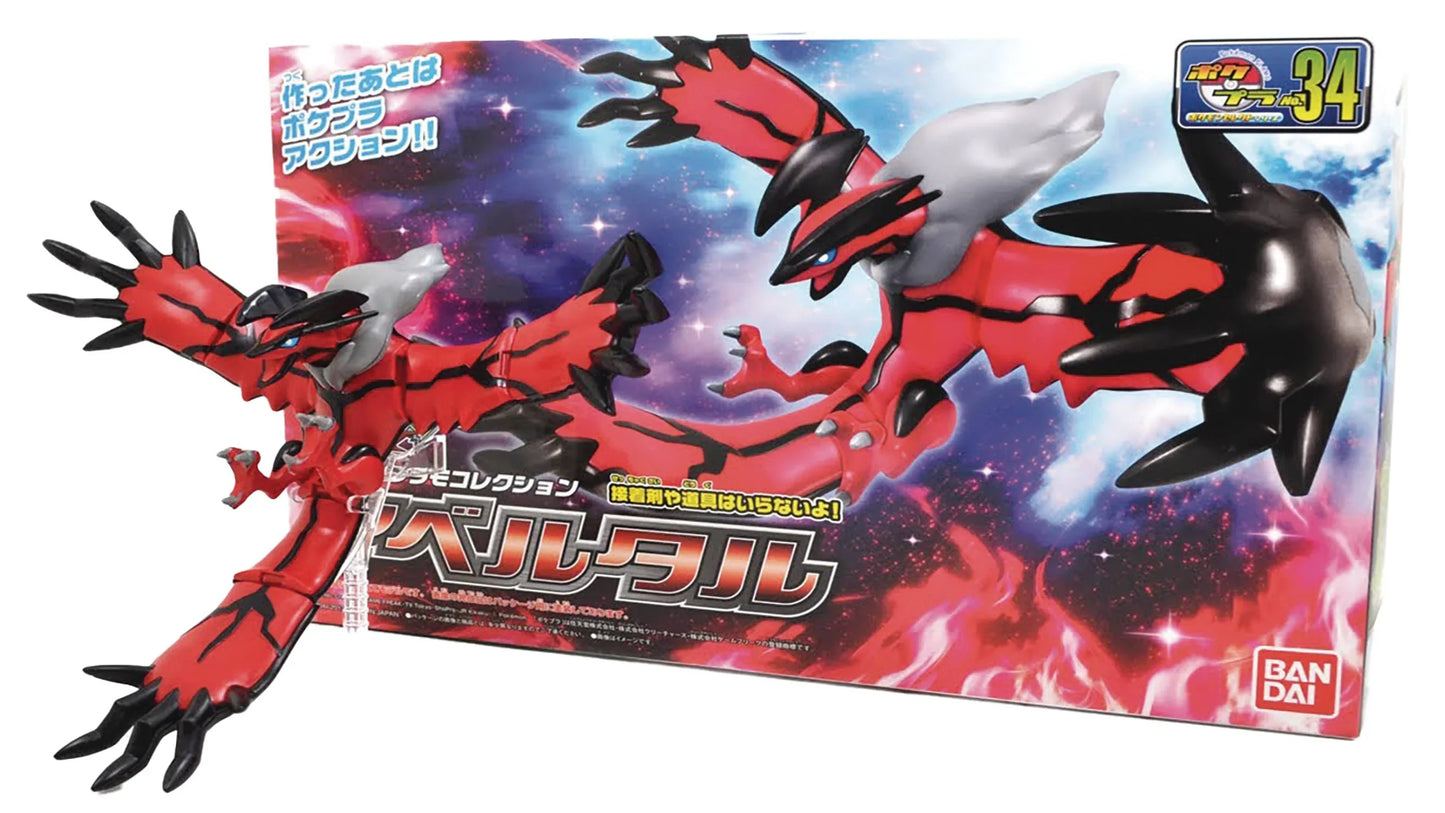 Model Kit | Pokémon | Yveltal Model Kit Bandai Hobby