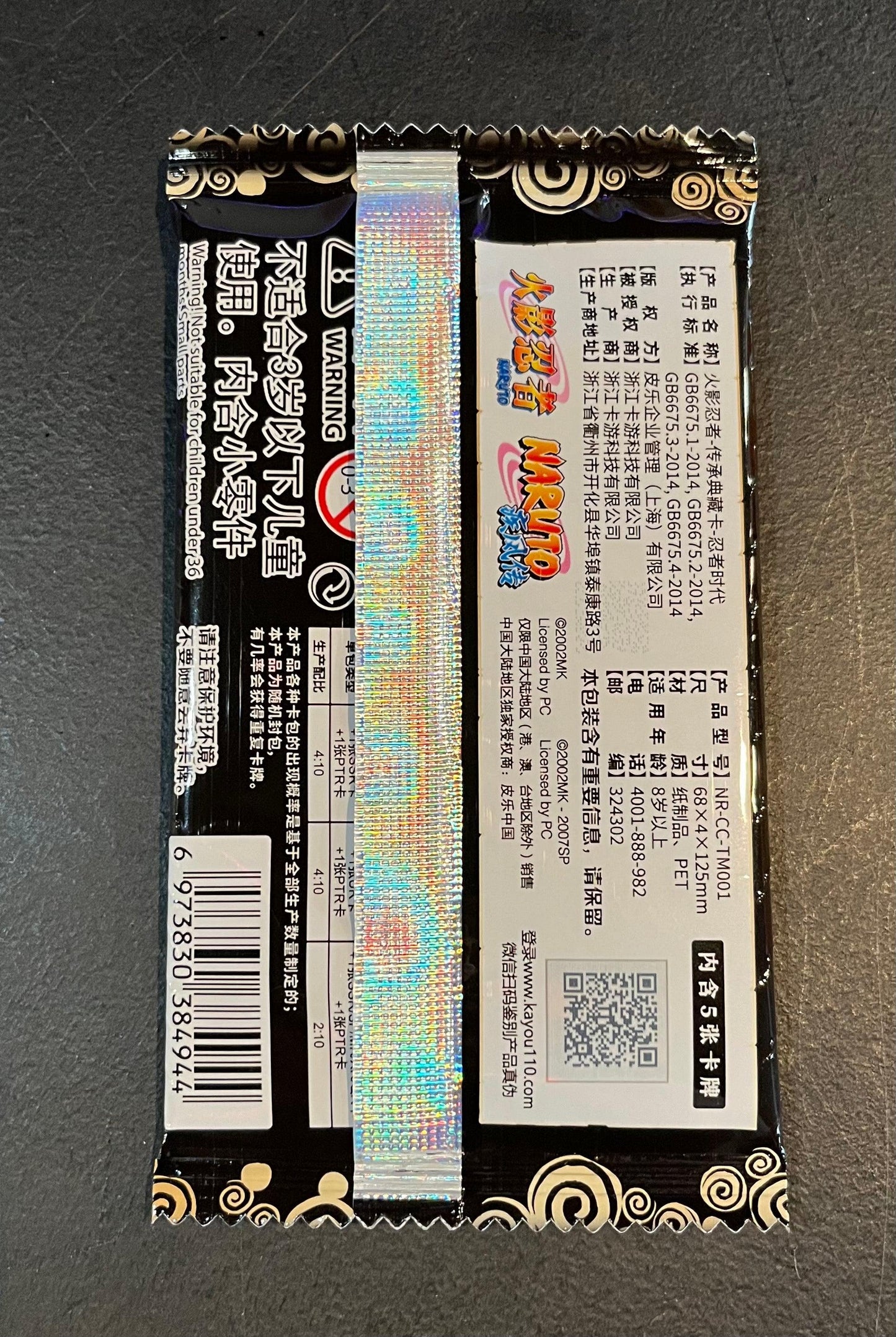 Kayou | Naruto | TCG: Heritage Collection Ninja Age - Anime Island CA