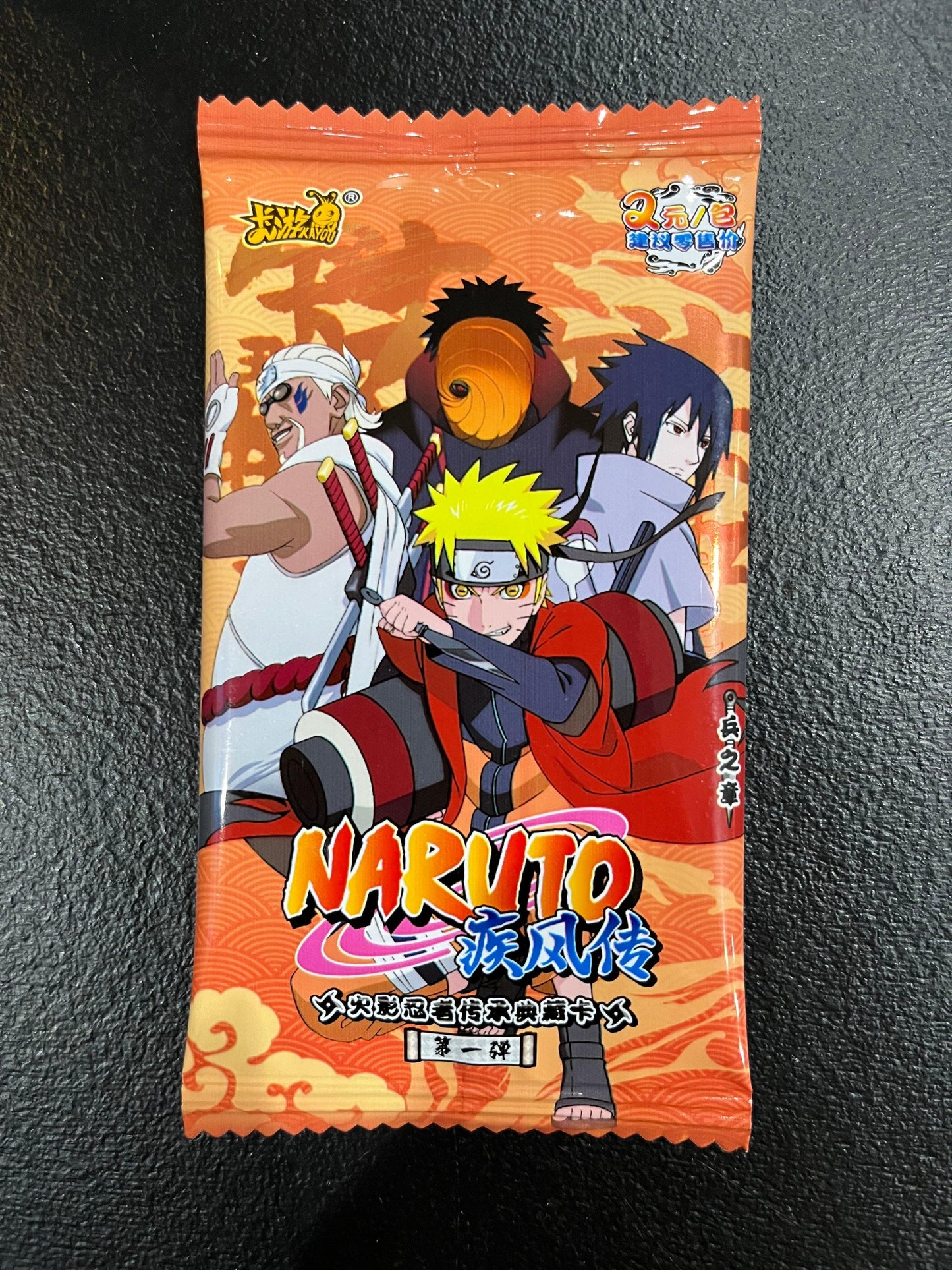 Kayou | Naruto | TCG: T2W1 | Orange - Anime Island CA