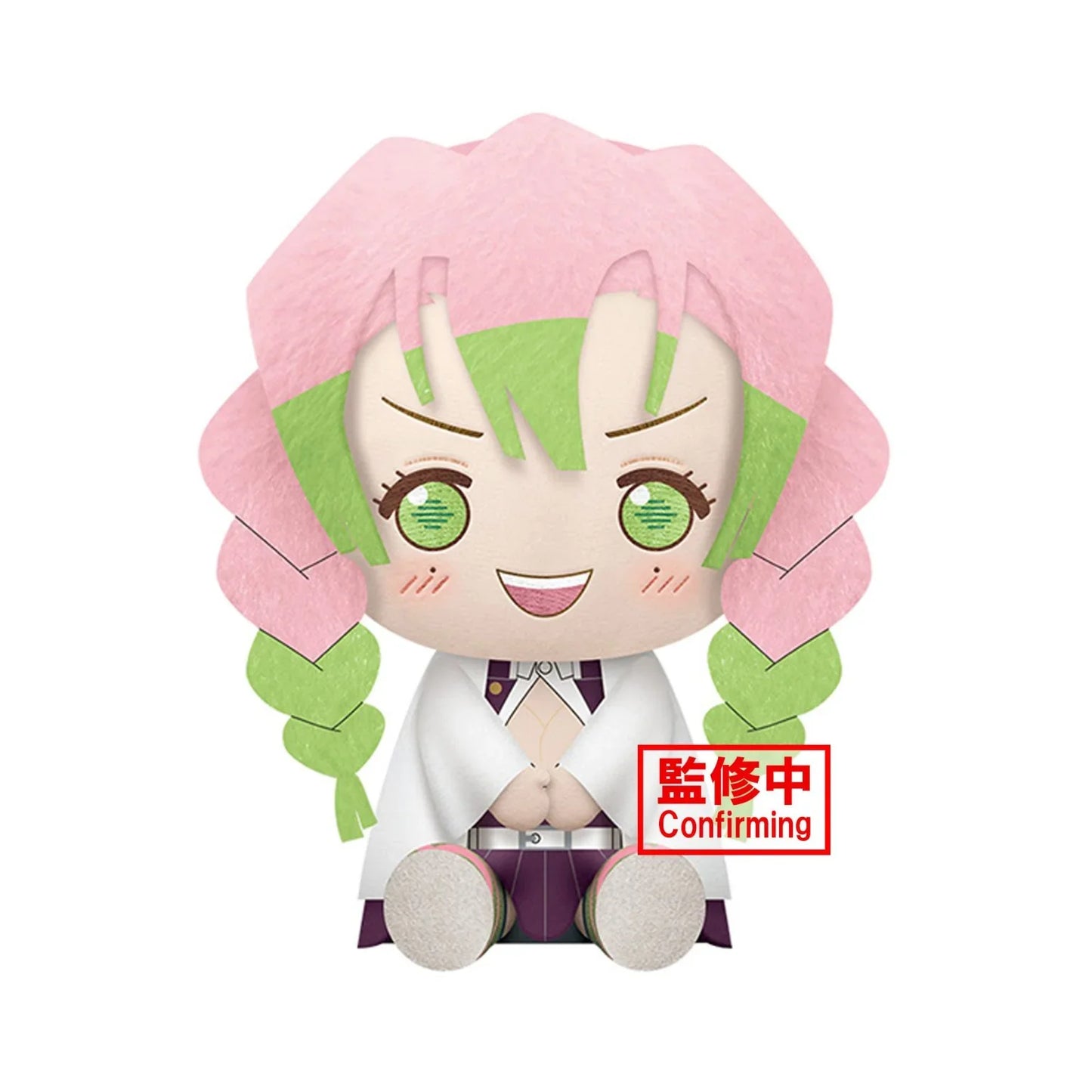 Plushie | Demon Slayer: Kimetsu no Yaiba | Mitsuri Kanroji | Banpresto Plushie Banpresto