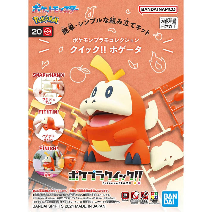 Model Kit | Bandai | Pokémon | Fuecoco