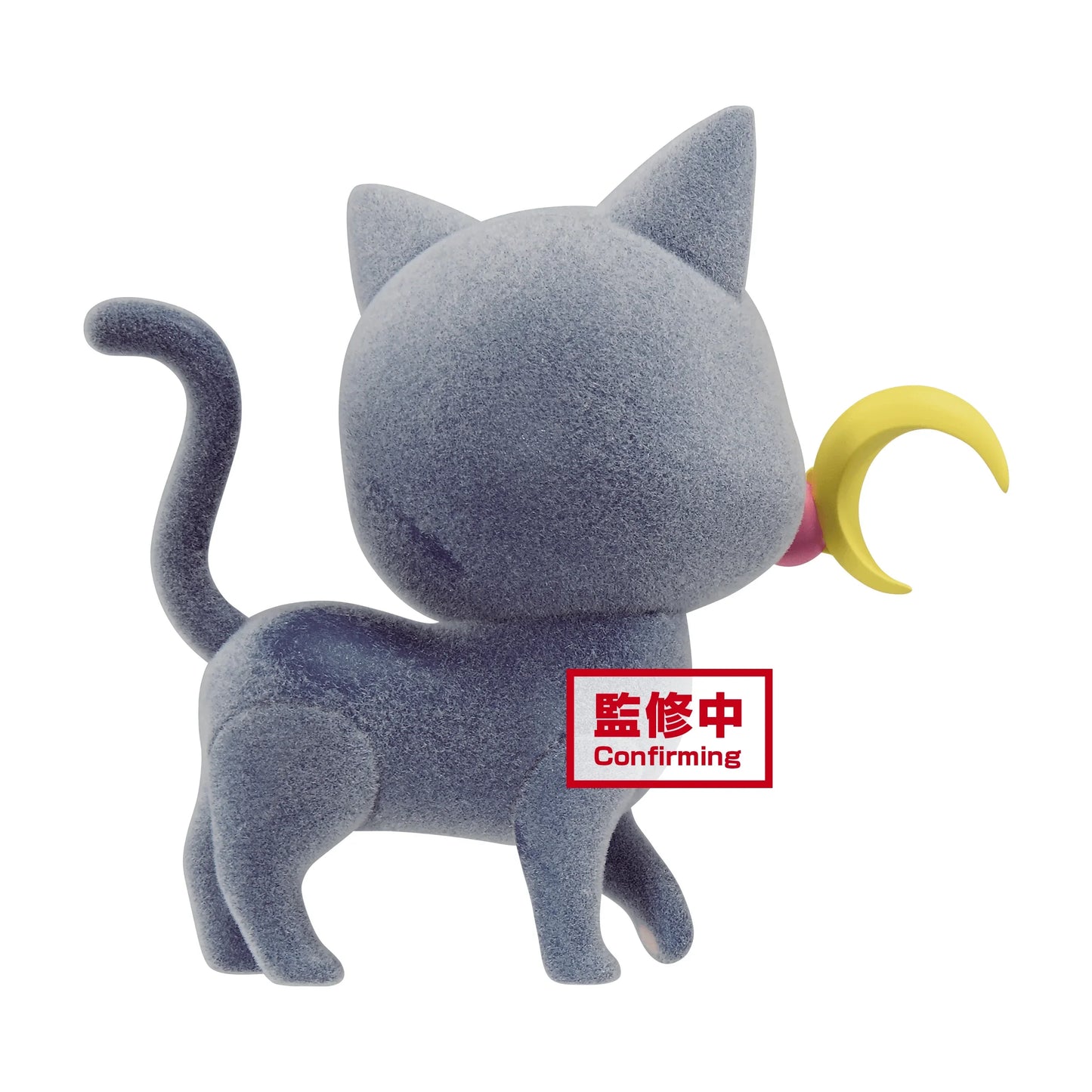 Figure | Pretty Guardian Sailor Moon | Luna Ver A | Banpresto Fluffy Puffy - Anime Island CA