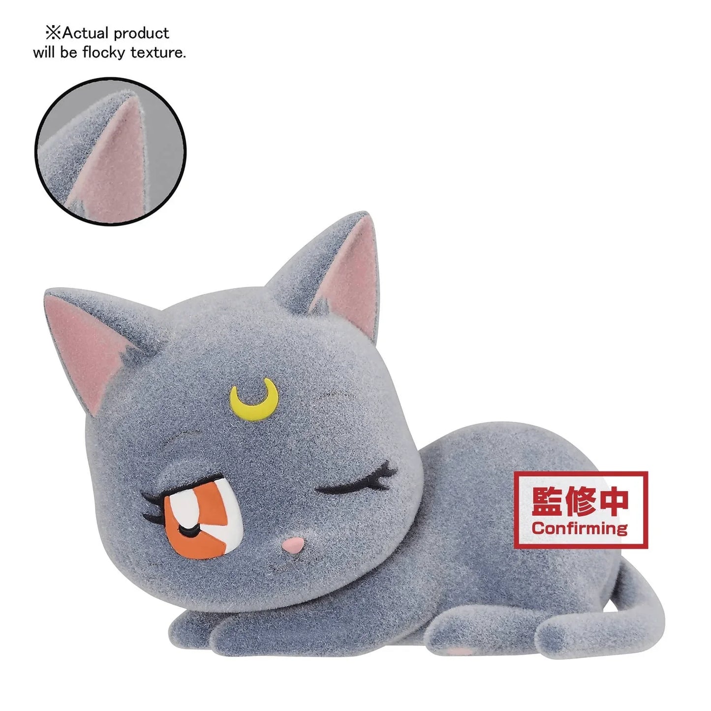 Figure | Pretty Guardian Sailor Moon | Luna Ver B | Banpresto Fluffy Puffy - Anime Island CA