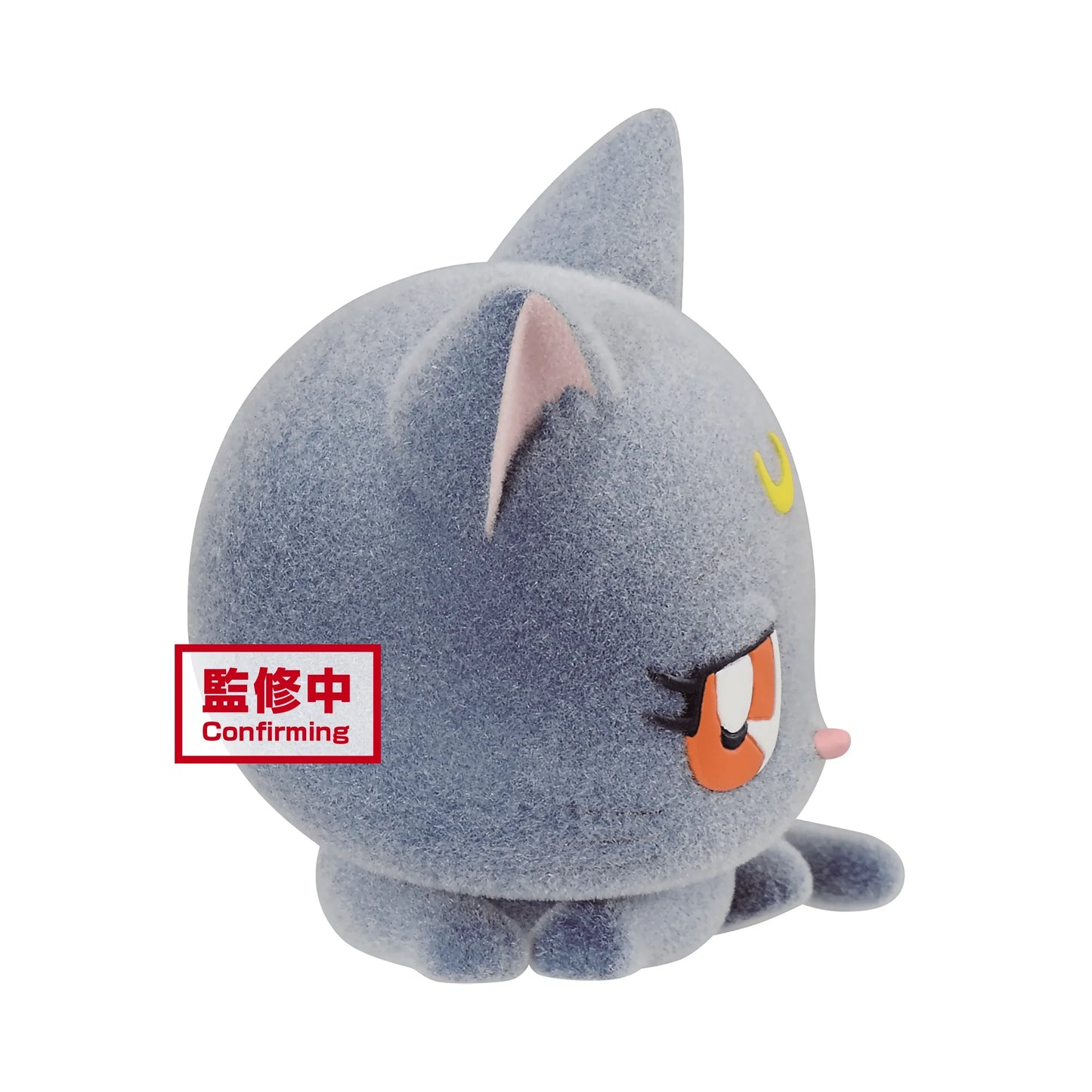 Figure | Pretty Guardian Sailor Moon | Luna Ver B | Banpresto Fluffy Puffy - Anime Island CA
