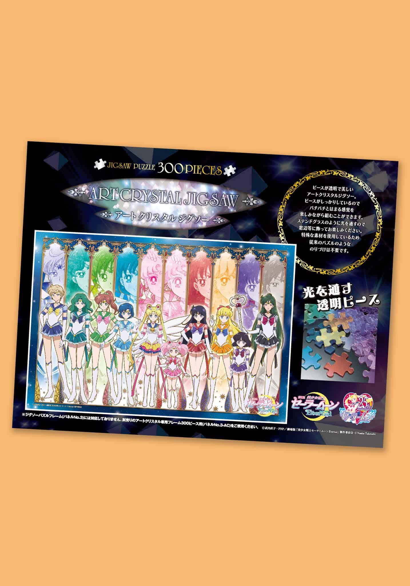 Puzzle | Sailor Moon | Artcrystal | 300 pc Games & Puzzles Ensky