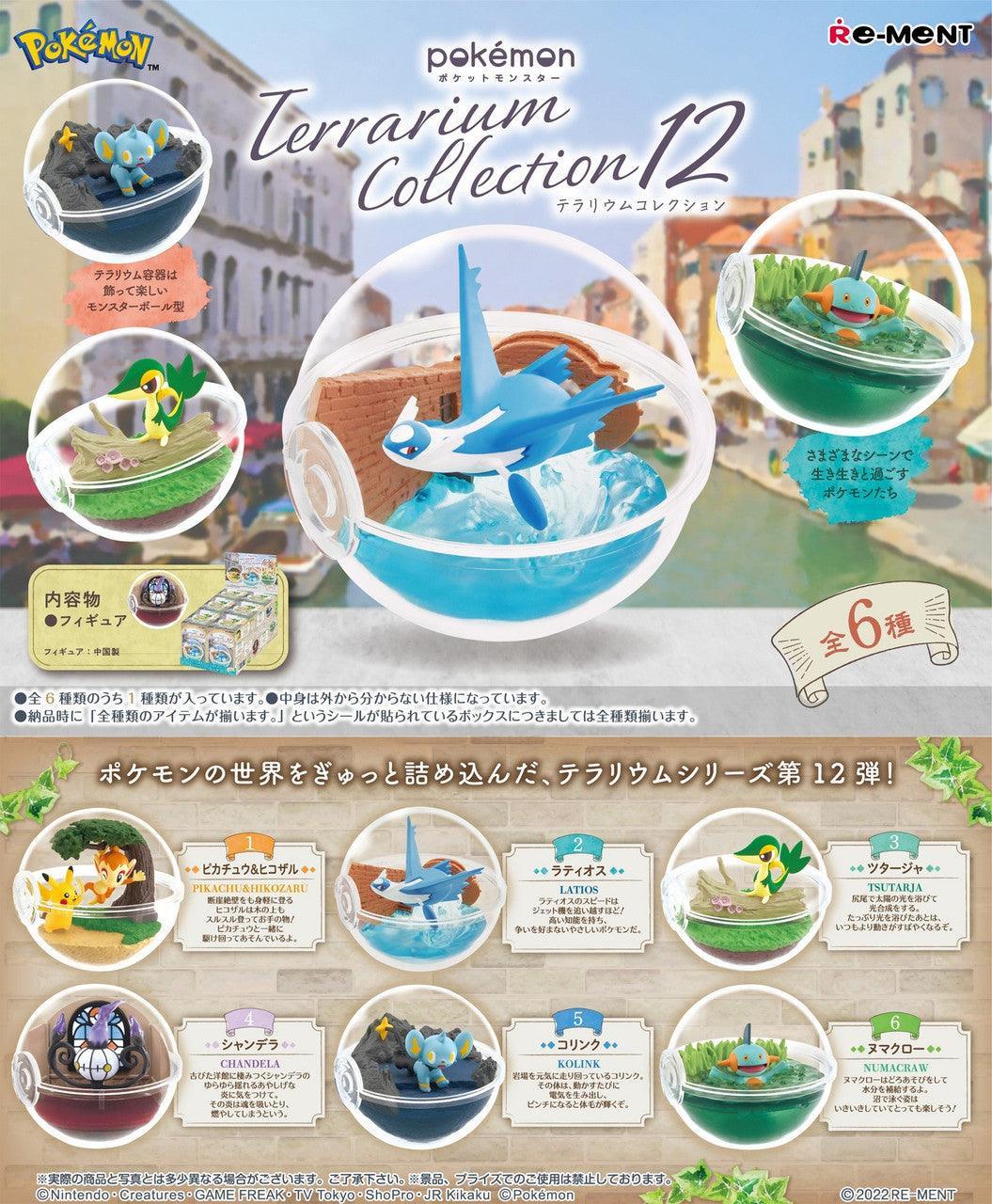 Blind Box | Pokémon | Terrarium Collection #12 | Re-Ment - Anime Island CA