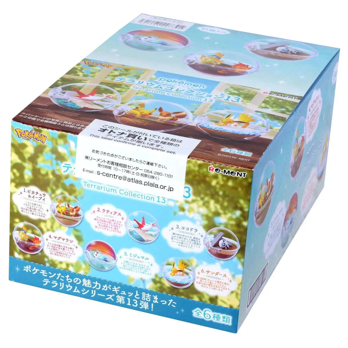 Blind Box | Pokémon | Terrarium Collection #13 | Re-Ment - Anime Island CA