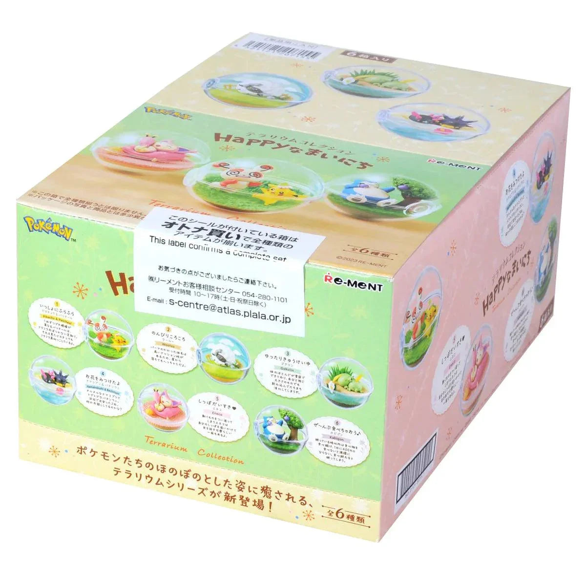 Blind Box | Pokémon | Terrarium Collection Happy Days | Re-Ment - Anime Island CA