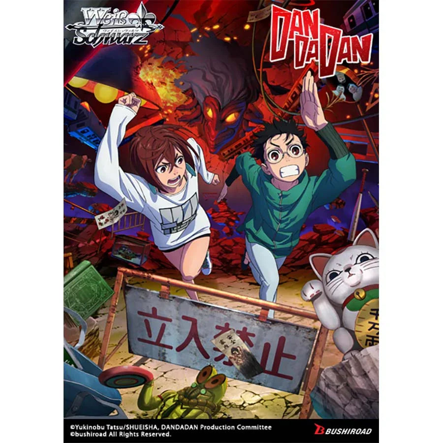 Weiss Schwarz | TCG: Dandadan | Trial Deck Cards Weiss Schwarz
