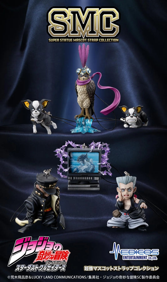 Blind Box | JoJo's Bizarre Adventure | Stardust Crusaders Chozo Mascot Strap Collection | Medicos