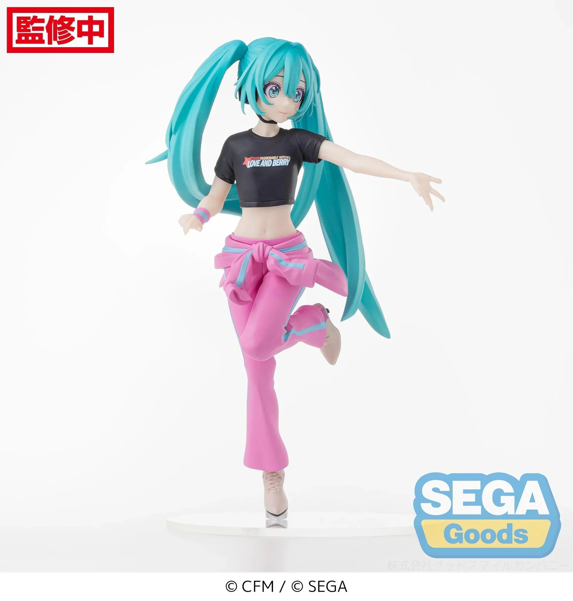 Figure | Hatsune Miku | x Love and Berry Dress Up and Dance! | Berry Costume | SEGA Desktop x Decorate Figure SEGA